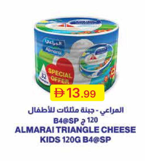 available at جمعية الامارات التعاونية in الإمارات العربية المتحدة , الامارات - دبي