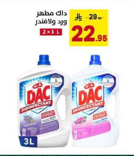 available at Ala Kaifak in KSA, Saudi Arabia, Saudi - Al Khobar