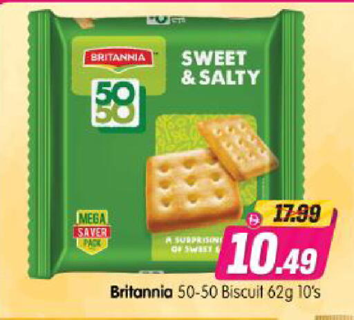 available at Al Madina Hypermarket in UAE - Abu Dhabi