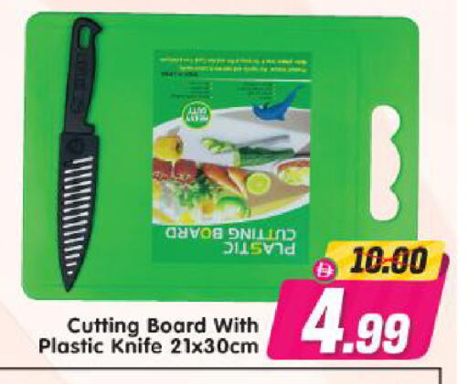 available at Al Madina Hypermarket in UAE - Abu Dhabi