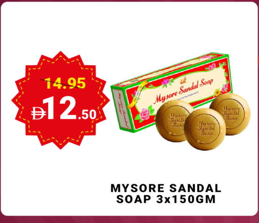 available at مدهور سوبرماركت in الإمارات العربية المتحدة , الامارات - الشارقة / عجمان