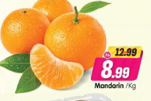 Mandarin available at Al Madina Hypermarket in UAE - Abu Dhabi