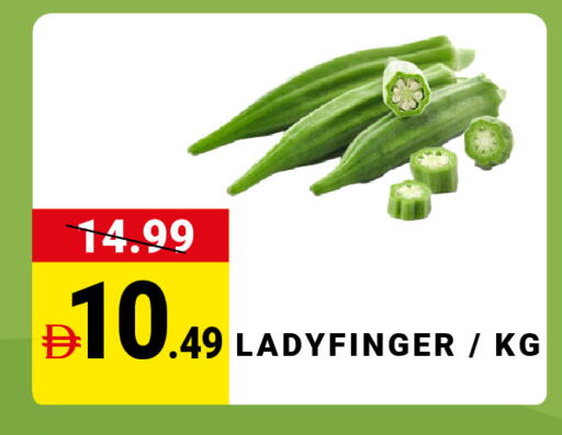 available at مدهور سوبرماركت in الإمارات العربية المتحدة , الامارات - الشارقة / عجمان