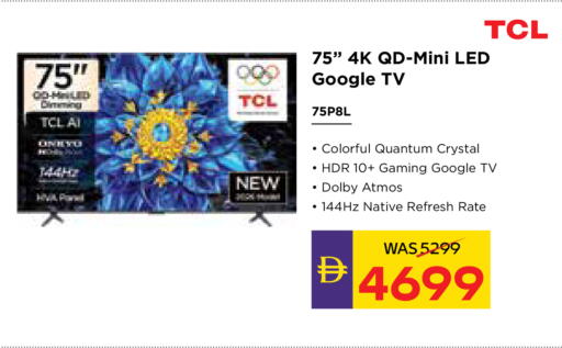 available at ADCOOP in UAE - Ras al Khaimah