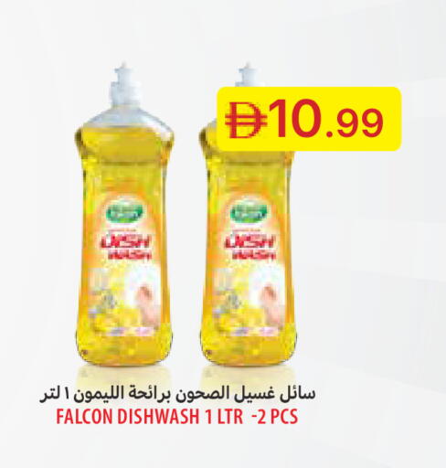 available at جمعية الامارات التعاونية in الإمارات العربية المتحدة , الامارات - دبي