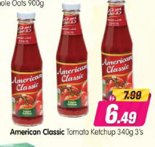 Tomato available at Al Madina Hypermarket in UAE - Abu Dhabi