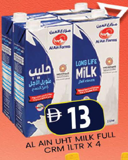 available at المدينة in الإمارات العربية المتحدة , الامارات - دبي
