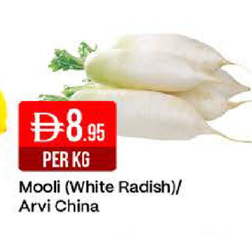 Radish from China available at West Zone Supermarket in UAE - Dubai