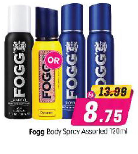 available at Al Madina Hypermarket in UAE - Abu Dhabi