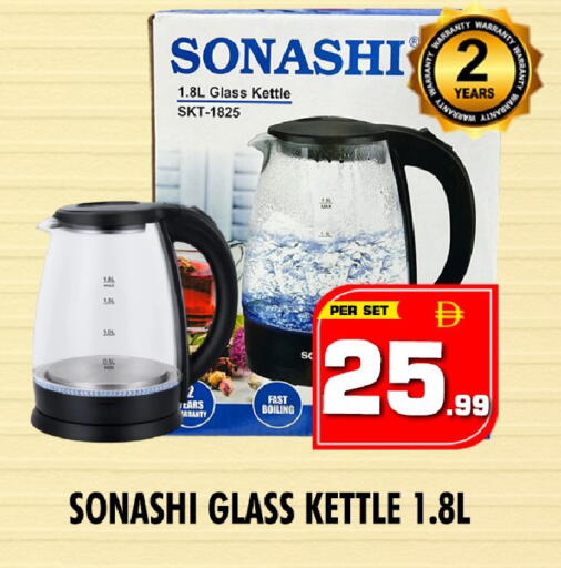 available at NIGHT TO NIGHT DEPARTMENT STORE in UAE - Dubai