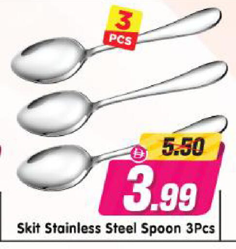 available at Al Madina Hypermarket in UAE - Abu Dhabi