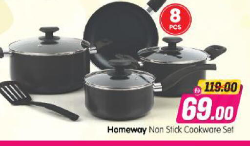 available at Al Madina Hypermarket in UAE - Abu Dhabi