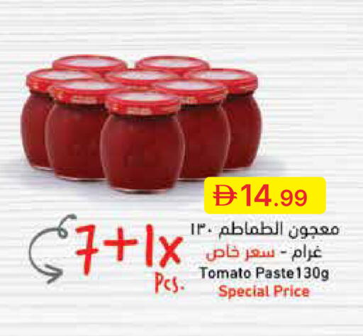 Tomato available at جمعية الامارات التعاونية in الإمارات العربية المتحدة , الامارات - دبي
