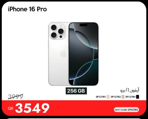 available at iCONNECT  in Qatar - Al Wakra