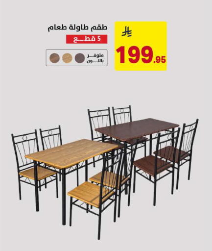 available at على كيفك in مملكة العربية السعودية, السعودية, سعودية - الخبر‎