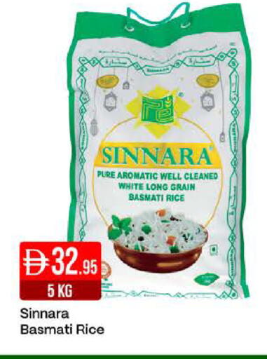 available at West Zone Supermarket in UAE - Dubai
