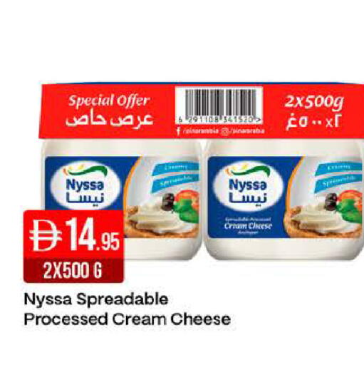 available at West Zone Supermarket in UAE - Dubai