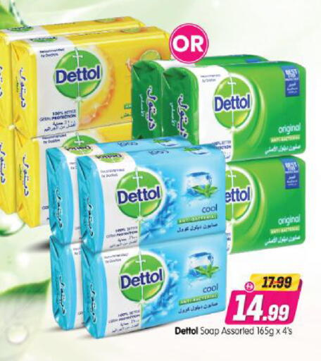 available at Al Madina Hypermarket in UAE - Abu Dhabi