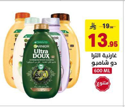 available at Ala Kaifak in KSA, Saudi Arabia, Saudi - Tabuk