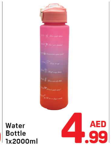 available at دي تو دي in الإمارات العربية المتحدة , الامارات - الشارقة / عجمان