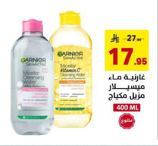 available at Ala Kaifak in KSA, Saudi Arabia, Saudi - Al Khobar