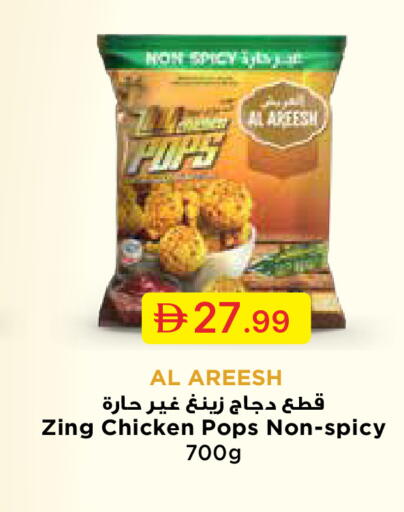 available at جمعية الامارات التعاونية in الإمارات العربية المتحدة , الامارات - دبي