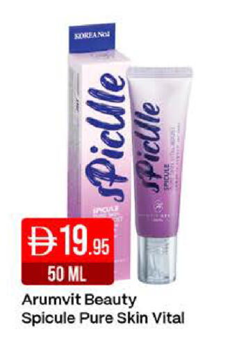 available at West Zone Supermarket in UAE - Dubai