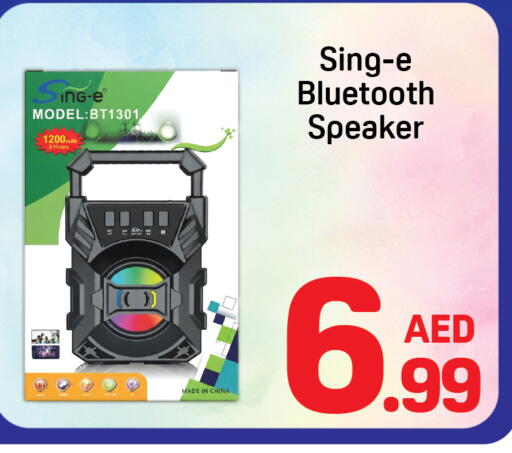 available at دي تو دي in الإمارات العربية المتحدة , الامارات - الشارقة / عجمان