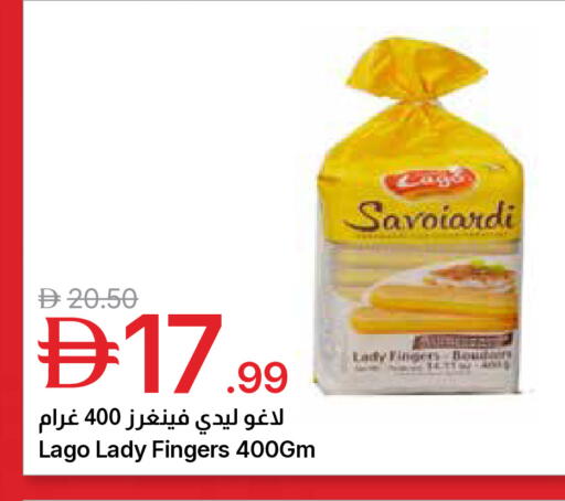 available at جمعية الامارات التعاونية in الإمارات العربية المتحدة , الامارات - دبي