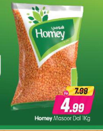 available at Al Madina Hypermarket in UAE - Abu Dhabi