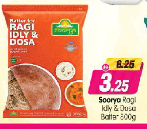available at Al Madina Hypermarket in UAE - Abu Dhabi