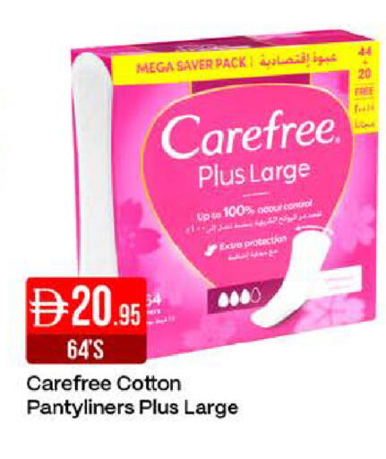available at West Zone Supermarket in UAE - Dubai