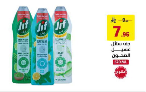available at على كيفك in مملكة العربية السعودية, السعودية, سعودية - الخبر‎