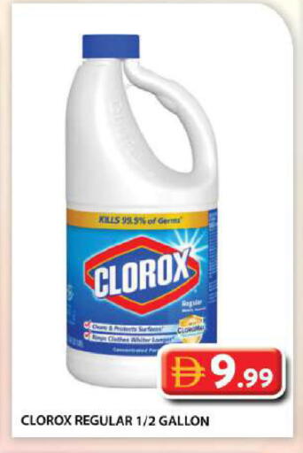 available at Grand Hyper Market in UAE - Dubai