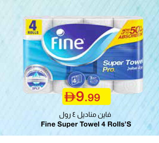 available at جمعية الامارات التعاونية in الإمارات العربية المتحدة , الامارات - دبي