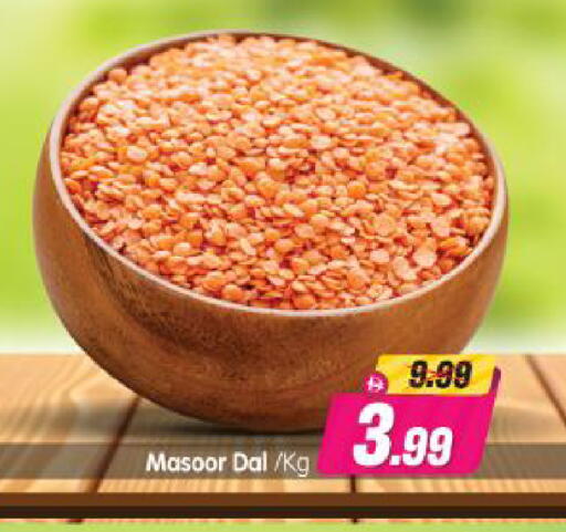 available at Al Madina Hypermarket in UAE - Abu Dhabi