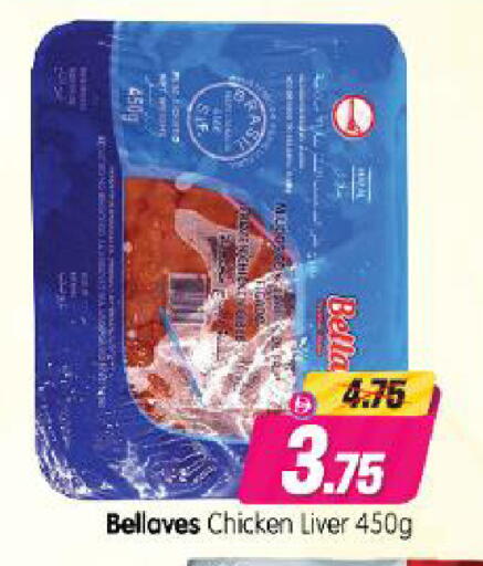 available at Al Madina Hypermarket in UAE - Abu Dhabi