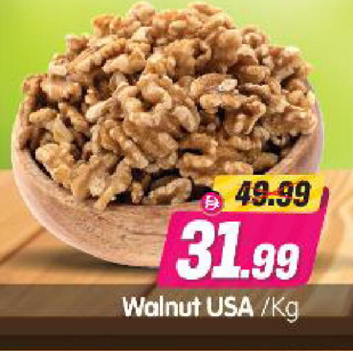 available at هايبر ماركت المدينة in الإمارات العربية المتحدة , الامارات - أبو ظبي