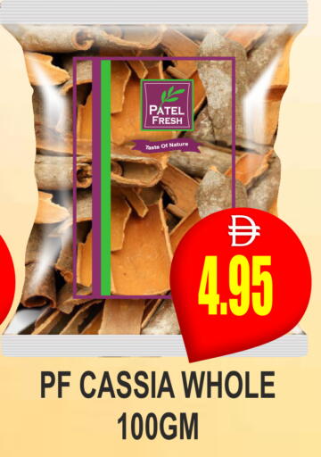 available at Patel Fresh Supermarket in UAE - Dubai