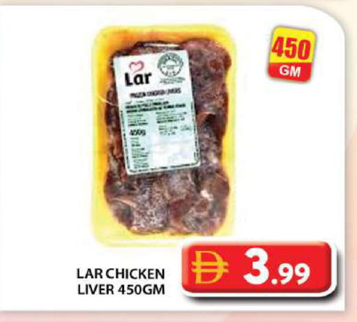 available at Grand Hyper Market in UAE - Abu Dhabi