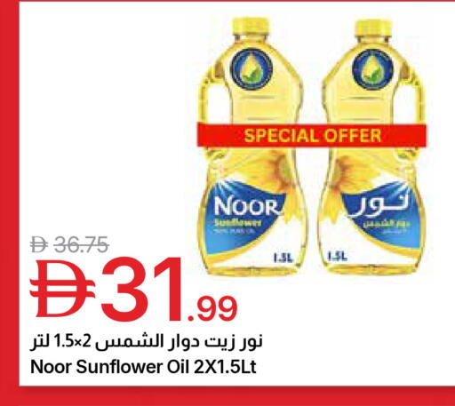 available at جمعية الامارات التعاونية in الإمارات العربية المتحدة , الامارات - دبي