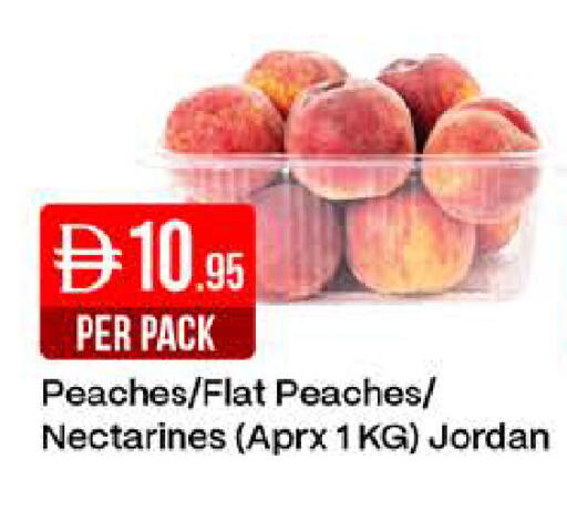 from Jordan available at West Zone Supermarket in UAE - Dubai