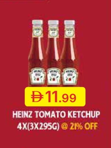 Tomato available at جمعية الامارات التعاونية in الإمارات العربية المتحدة , الامارات - دبي