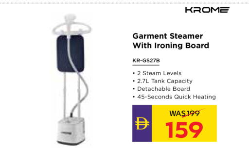 available at ADCOOP in UAE - Ras al Khaimah