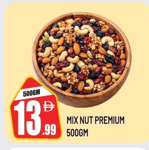available at دريم لاند in الإمارات العربية المتحدة , الامارات - دبي