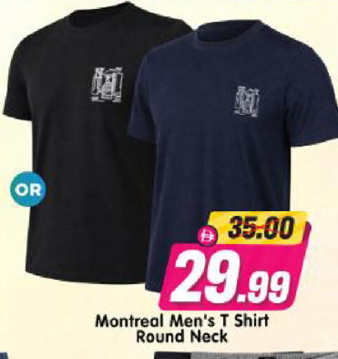 available at Al Madina Hypermarket in UAE - Abu Dhabi