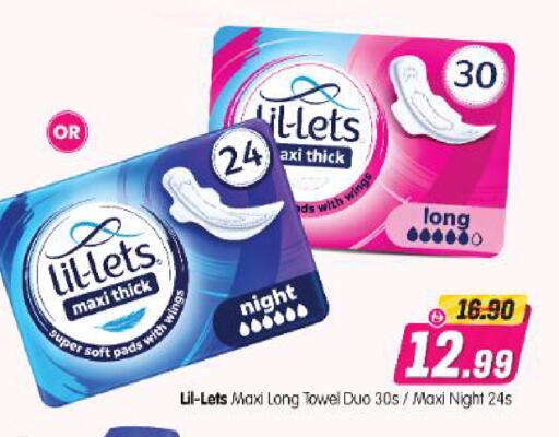 available at Al Madina Hypermarket in UAE - Abu Dhabi
