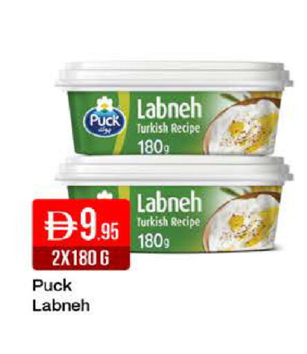 available at West Zone Supermarket in UAE - Dubai