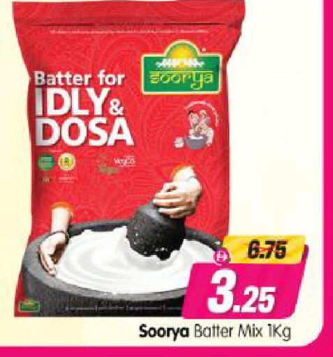 available at Al Madina Hypermarket in UAE - Abu Dhabi