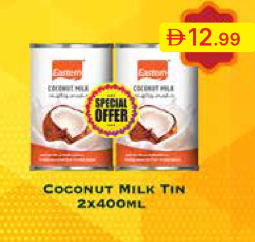 Coconut available at جمعية الامارات التعاونية in الإمارات العربية المتحدة , الامارات - دبي